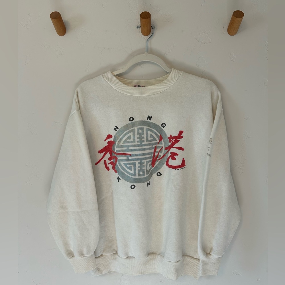 VINTAGE Dim Sum Shirts Hong Kong Pullover Crewneck Sz Large Sweatshirt